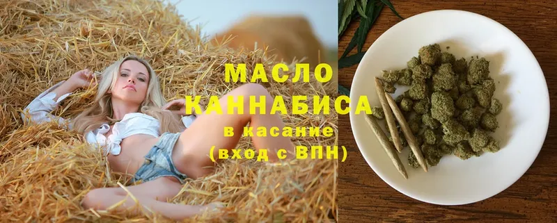 ТГК Wax  даркнет сайт  Михайловск 